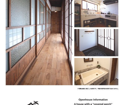 slow style life・・・。