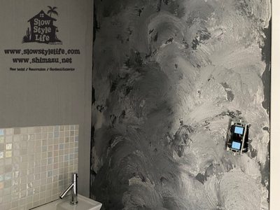 左官アート・・・②!