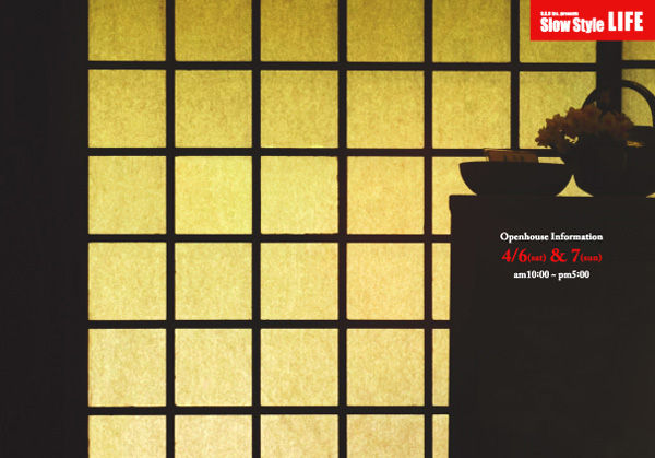 showa-style　昭和　完成見学会　高岡市　昭和の香りがする、懐かしい雰囲気の家