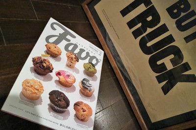 Favo 金沢の情報誌 SlowStyleLifeKanazawa