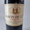 Thumbnail: 1987 |  Baron de Ley. Reserva. Rioja