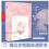 Thumbnail: [THANH LÝ] BỘ 2 TẬP Thiên Nhan 1+2 - 千颜1+2  - Trắc Trắc Khinh Hàn