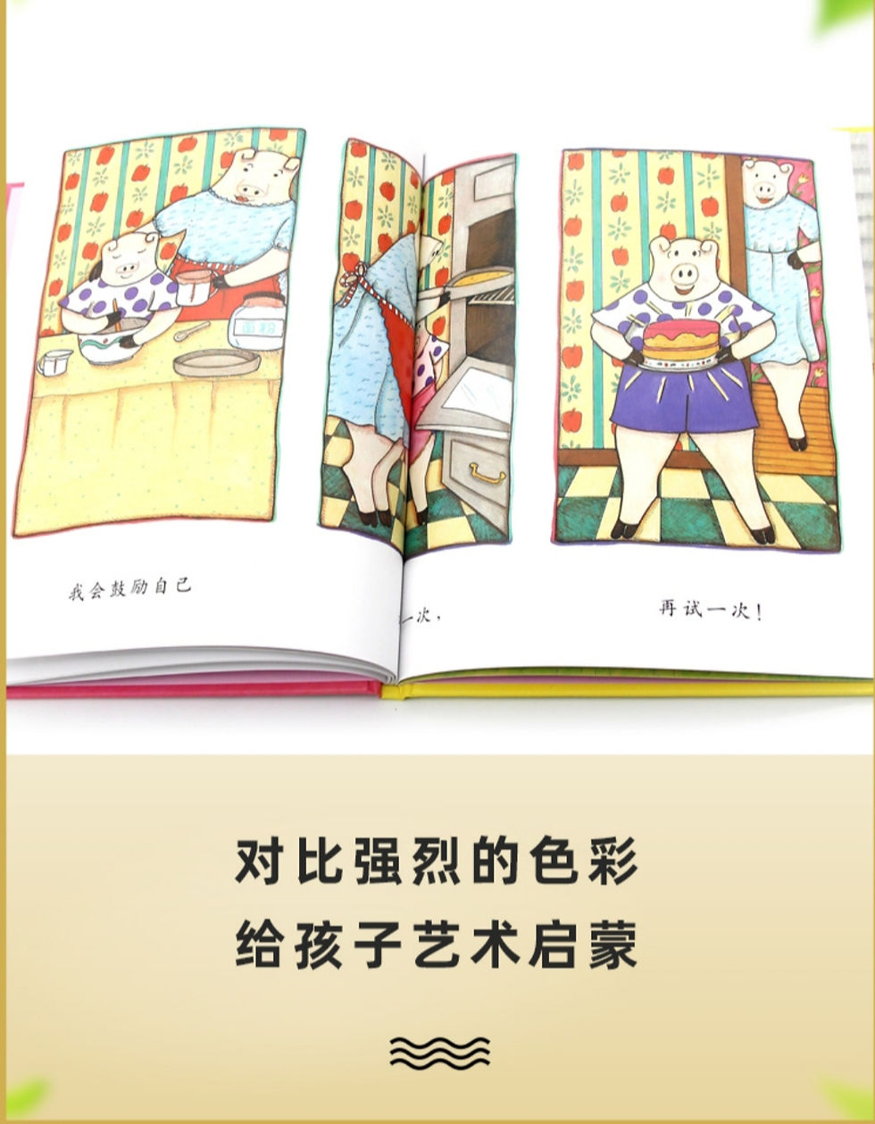 Thumbnail: Truyện Tranh Thiếu Nhi - 我喜欢自己
