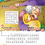 Thumbnail: Bộ 10Q Song Ngữ Trung - Anh Có Pinyin