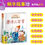 Thumbnail: Ba Trăm Bài Thơ Đường 唐诗三百首