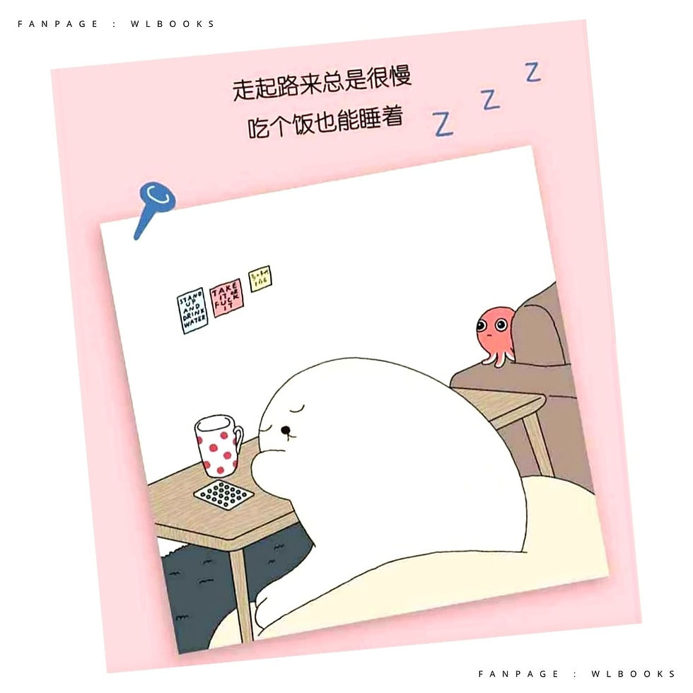 Thumbnail: Truyện Tranh Ngôn Tình 喜欢我也没关系