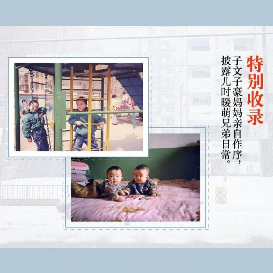 Thumbnail: 青春的梦 在青春做完