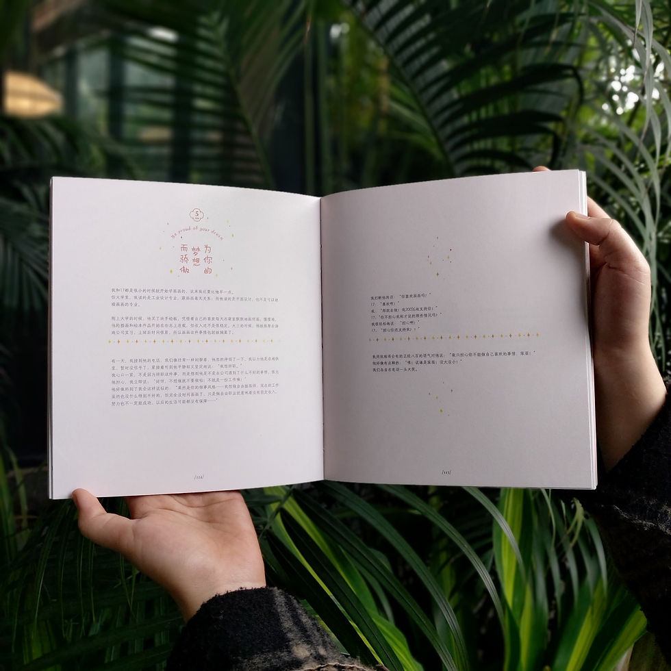 Thumbnail: Truyện Tranh Ngôn Tình 天呐，我好喜欢你