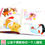 Thumbnail: Truyện Tranh Thiếu Nhi - 第一次自己睡觉