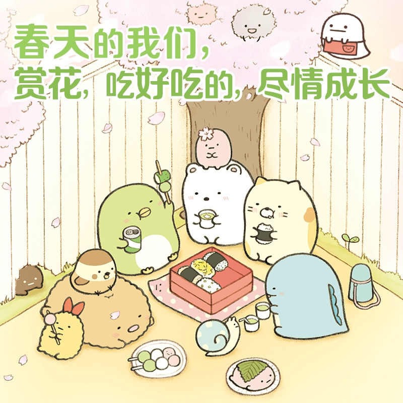 Thumbnail: 窝在角落好安心1-3 ：窝在角落好安心 +角落小伙伴的四季 + 藏在角落里的名言