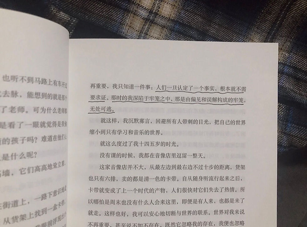 Thumbnail: 时间的答案 - Answer To Time