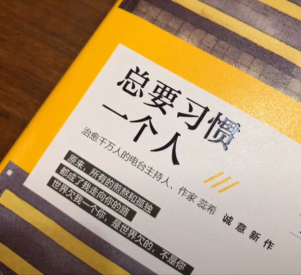 Thumbnail: Trọn Bộ 3 Cuốn Sách Của Nhụy Hy