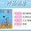 Thumbnail: Truyện Tranh Thiếu Nhi - 爱打嗝的斑马