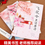 Thumbnail: Trọn Bộ 3 Cuốn Thơ Lãng Mạn Đường+ Tống - 飞花令里读宋词 + 诗词 + 唐诗