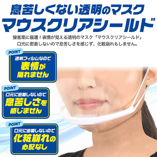 mask-m1-02.jpg