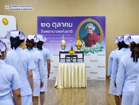 วันพยาบาลแห่งชาติ