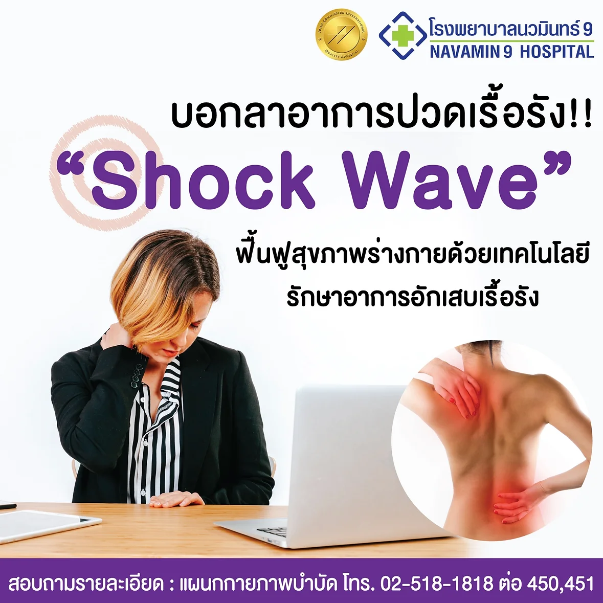 Promotion_๑๘๑๐๐๘_0015.webp
