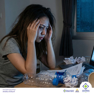 3 วิธีรับมือฉบับคนวัยทำงาน