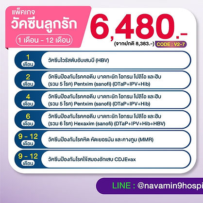 481336924_1194115835418809_3679036389925497469_n.jpg