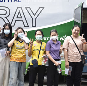 บริการตรวจสุขภาพนอกสถานที่