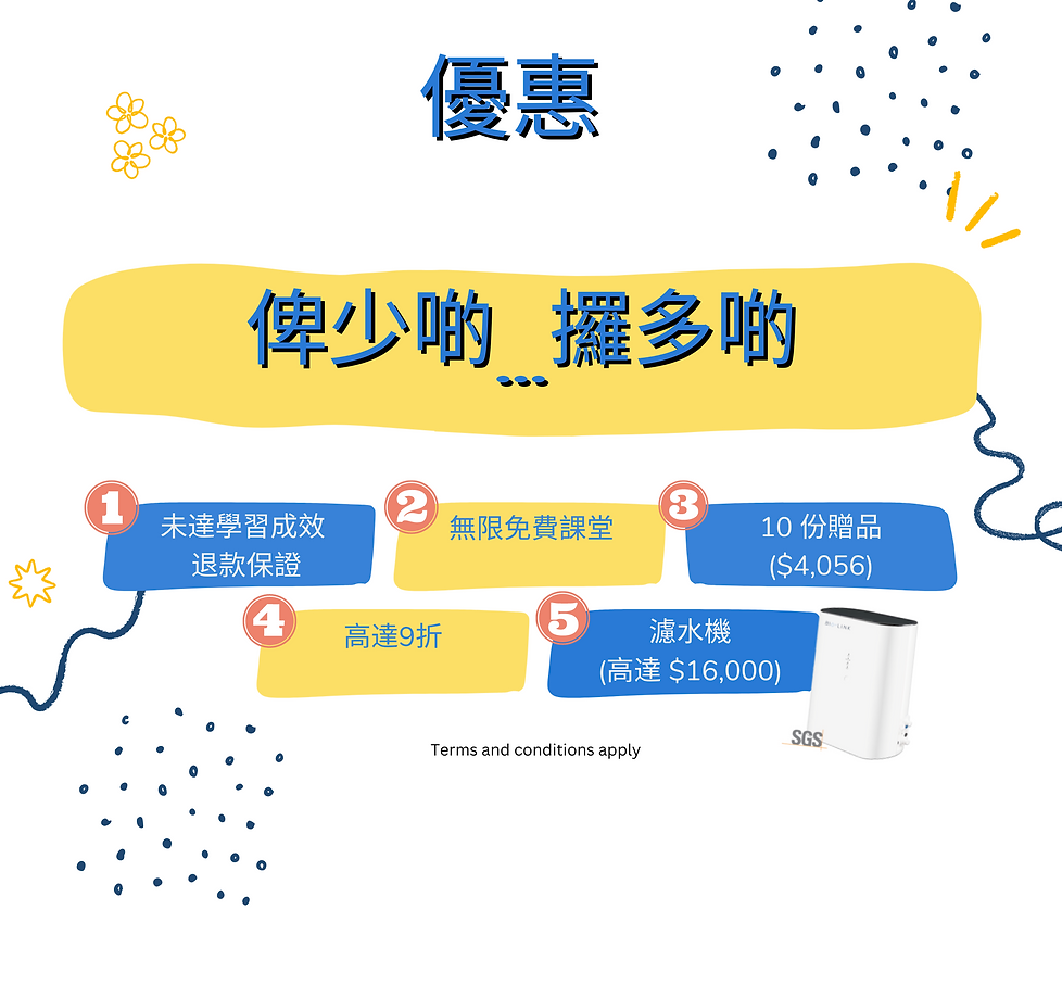 The offer (chn).png