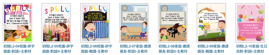 螢幕快照 2019-11-28 下午5.48.29.png