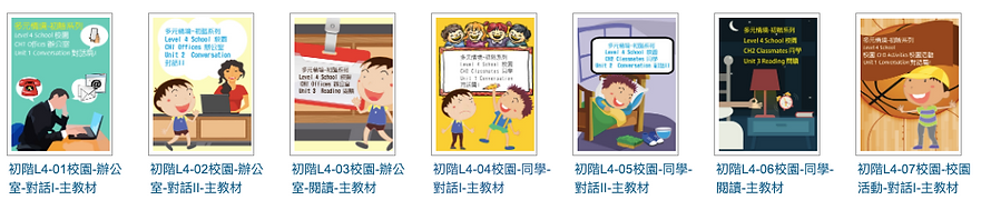 螢幕快照 2019-11-28 下午5.49.36.png