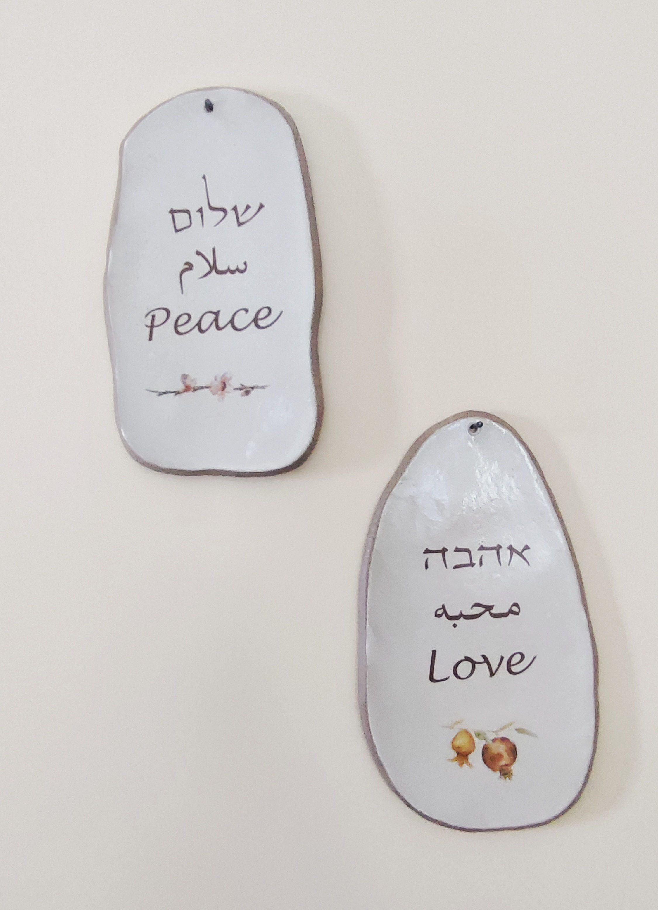 זוג תמונות אהבה ושלום