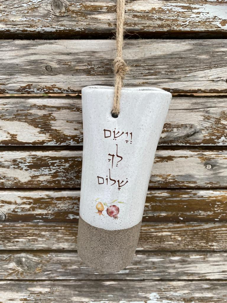 פעמון גדול וישם לך שלום