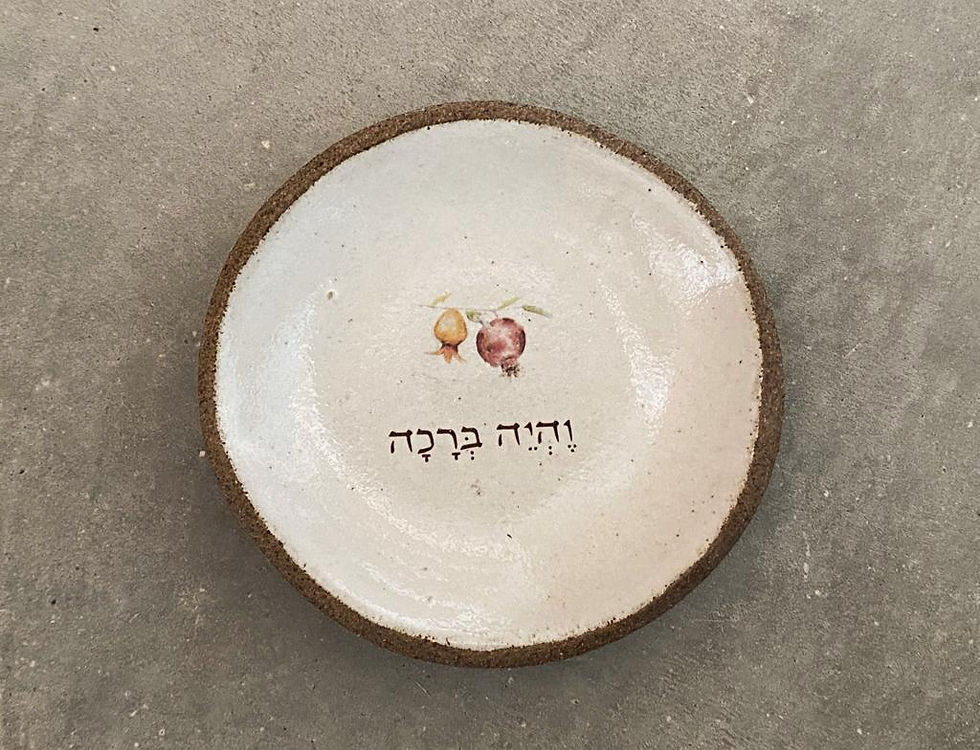 קערה קטנטונת והיה ברכה