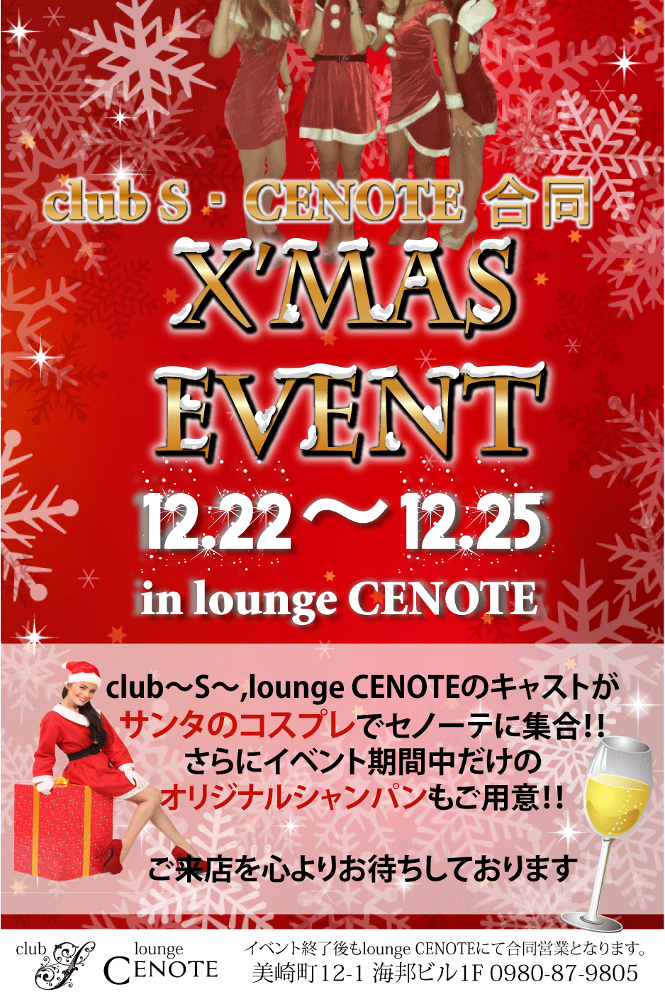雪_03.gif
