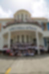 Ecole.jpg