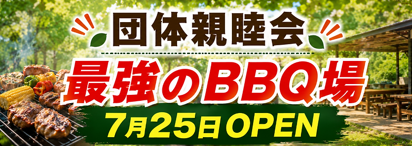 タイトルなし131.png