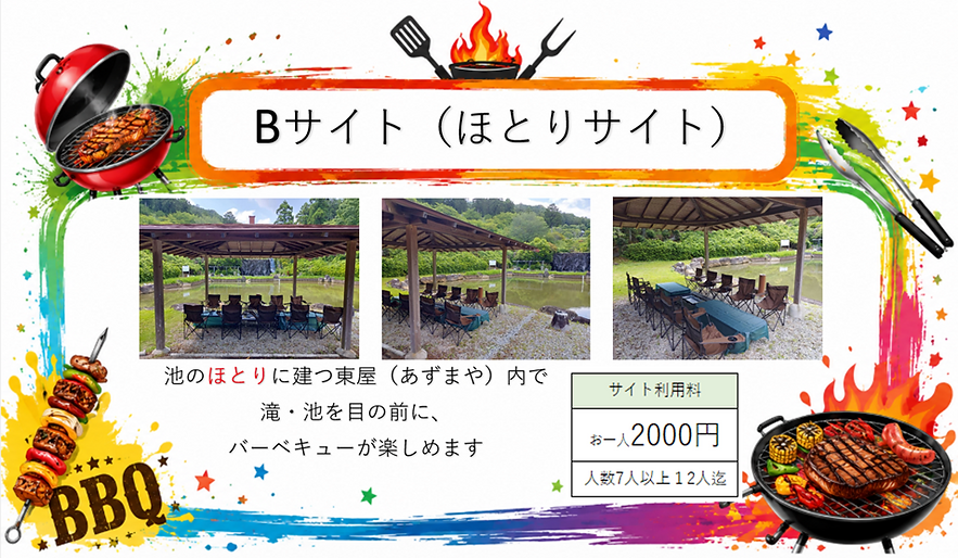 タイトルなしB.png