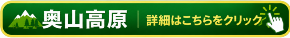 タイトルなし555.png