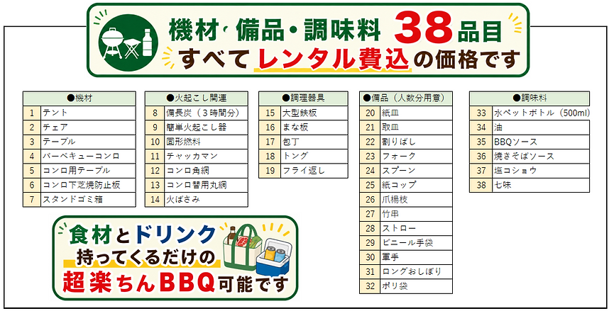 タイトルなし15.png