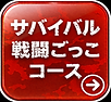 奥山23.png