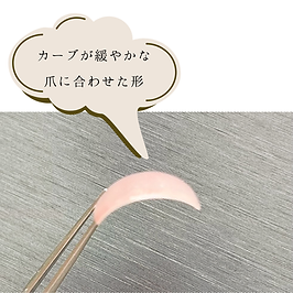 新チップサイズ表 - 7.png