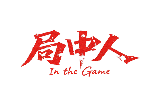 ththegame.png