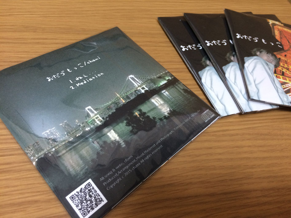 はじめまして。