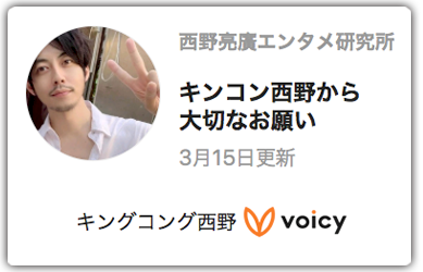 新型コロナウイルス収束のその先に。