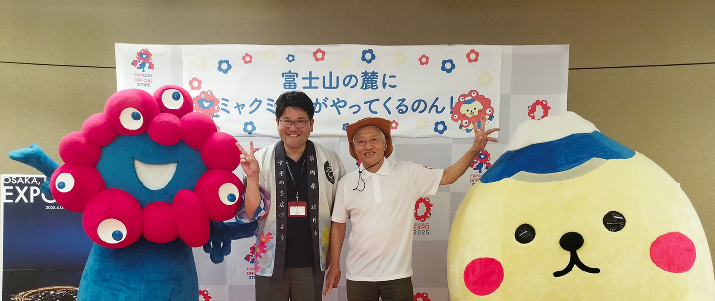 すそのんとみゃくみゃく写真