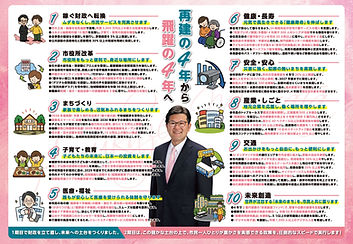 2025討議資料中面