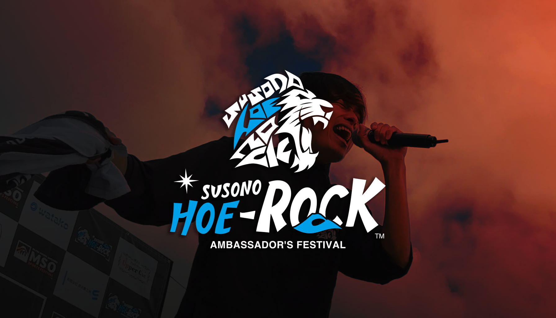 SUSONO HOE-ROCK2025