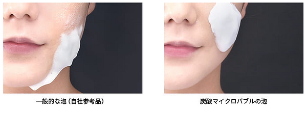 マイクロバブルウォッシュ2.png