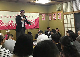 裾野市長村田悠