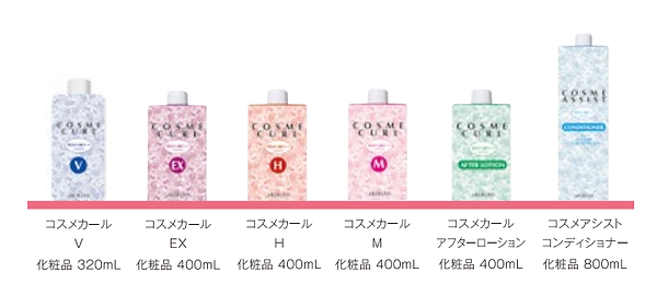 cosme-1.png