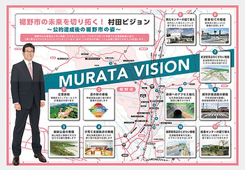 2024前期市政報告中面