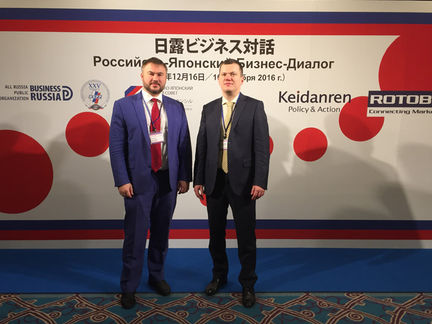 TSMGROUP приняла участие в российско-японском бизнес-диалоге