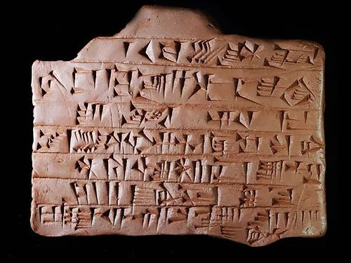 Old Akkadian Period Administrative Cuneiform Tablet (BC 2340- 2200)